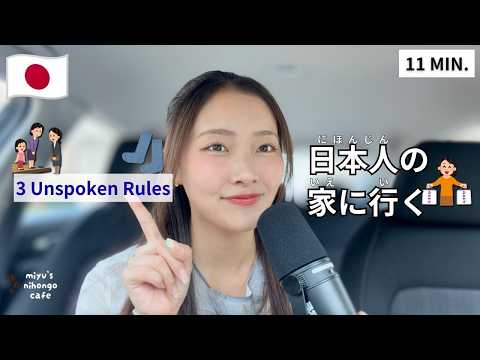 [subs] 日本人の家に行く時のマナー | Manners Going to a Japanese Friend’s House [日本語リスニング]