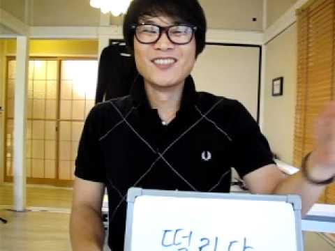イジイジ韓国語レッスンNo.220夏スペシャル形容詞10「ドキドキする♡」