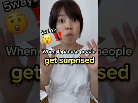 5ways When #japanese people get surprised😲‼️ #learnjapanese #日本語 #nihongo #shorts