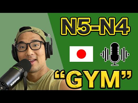 【N5-N4】Ep221 Gym / Easy Japanese podcast for beginners