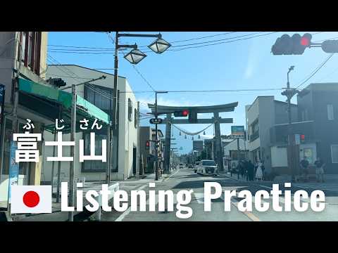 Iconic Views of Mt. Fuji and How Mt. Fuji”s Lakes Were Formed | Japanese Listening Practice