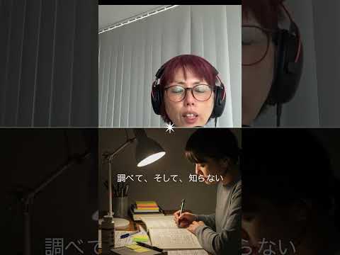 Japanese Podcast : How to Activate Your Vocabulary  #languagelearning