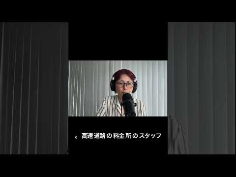 手書きや手紙について：Japanese Podcast Learn Japanese with Noriko Season 3-118 #japanesepodcast
