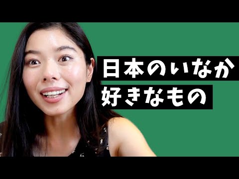 448 いなかにある「野菜の無人販売所」が大好きです笑🥒 #日本語ポッドキャスト