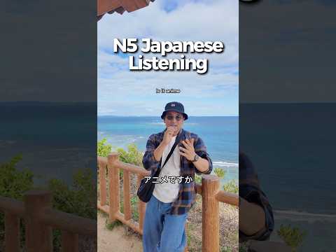 【N5】Easy Japanese listening practice
