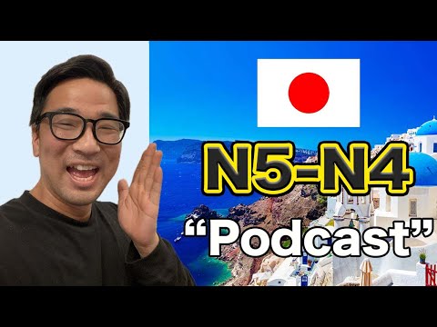 【N5-N4】#128 Greece / Oyasumi Japanese Podcast