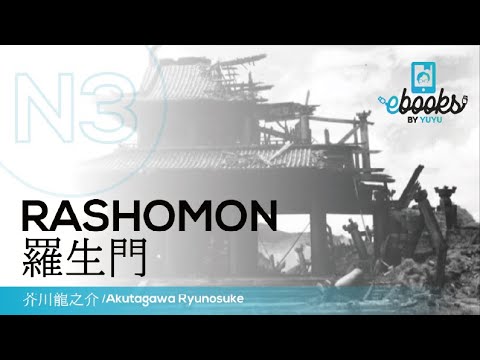 #jlpt level N3  【DEMO】羅生門/Rashoumon 芥川龍之介/Akutagawa Ryunosuke #JLPT level N3