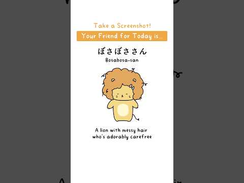 Take a Screenshot! Who is Your Friend for Today? #japanese #onomatopoeia