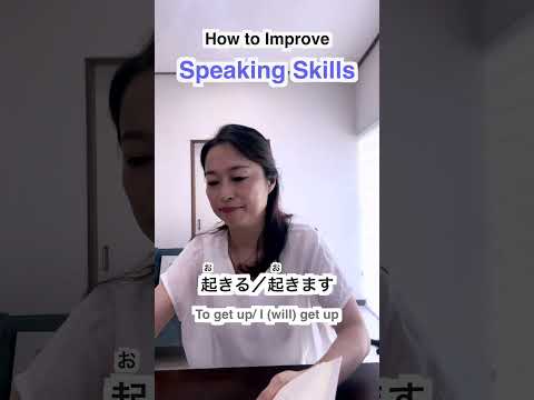 How to Improve Your Speaking Skills