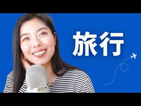 445 滋賀県・びわ湖でおすすめの場所✨ #日本語ポッドキャスト