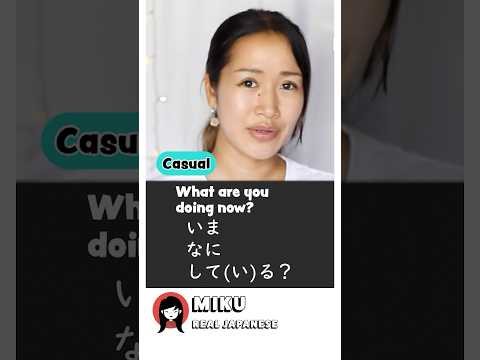 What are you doing? in Japanese