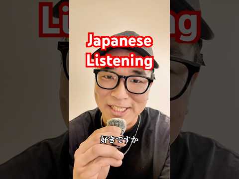 【N5】Japanese listening practice #japanese #learnjapanese #n5