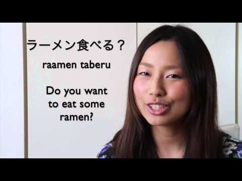 17. Japanese for hanging out with friends