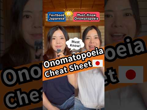 Textbook vs Onomatopoeia 🔥 #learnjapanese #jlpt #nihongo