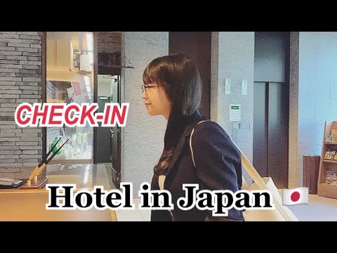 ホテルに泊まる時使う日本語ーチェックイン・部屋にあるものー