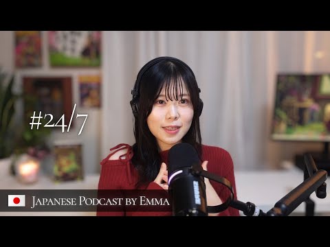 Things I Love About Japanese Convenience Stores – 日本のコンビニ | Japanese Podcast🇯🇵