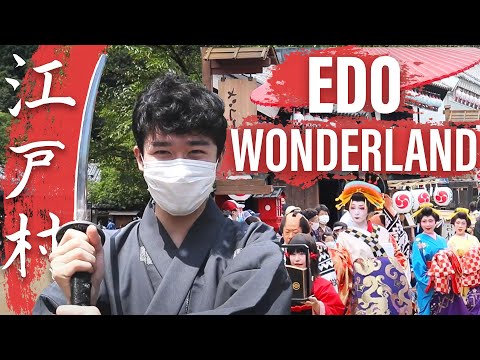 江戸時代にタイムスリップでござる｜日光江戸村 Edo Wonderland