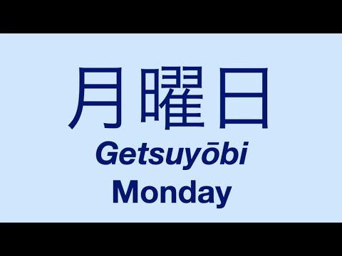 Days of the week in Japanese (Silly Version!)