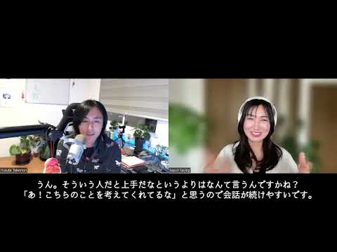 @SayuriSaying さんと、日本人にとっての「会話上手」について話しました！ || Native japanese listening