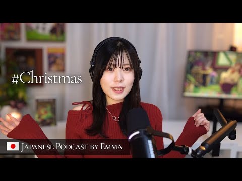 KFC for Christmas? – 日本人はKFCを食べる？ | Japanese Podcast🇯🇵