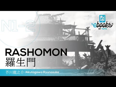 #jlpt level N1＆N2 【DEMO】羅生門/Rashoumon 芥川龍之介/Akutagawa Ryunosuke