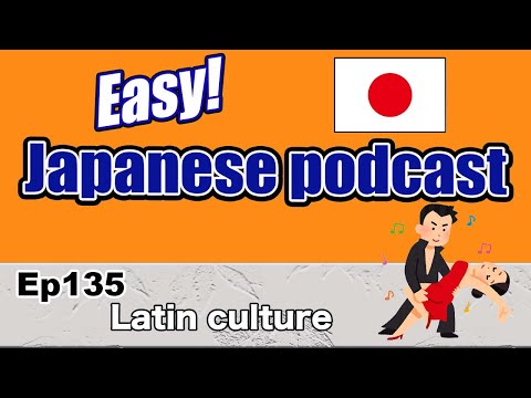 Japanese podcast for beginners / Ep135 Latin culture (Genki 1 level)