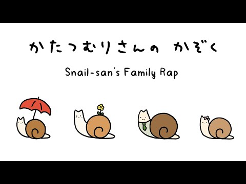 Snail-san’s Family | Family Members in Japanese