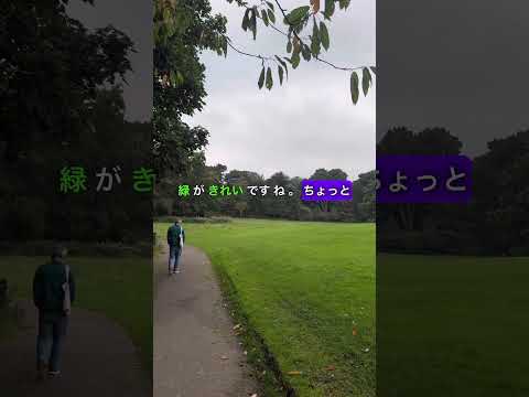 🇯🇵🎧土曜日に朝。パンケーキ。散歩： Listen and Learn through Noriko’s Life in the UK, Liverpool.