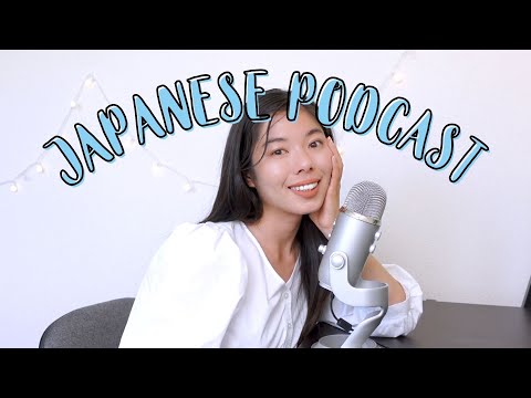 129 シャドーウィングをしないとダメな理由 | Why you need to do shadowing #japanesepodcast