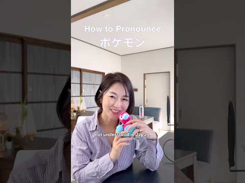 How to pronounce Pokemon in Japanese