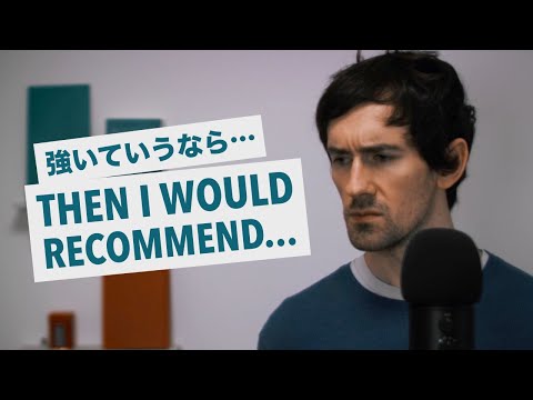 The BEST way to start learning Japanese / 初心者にとっての最も効果的な勉強方法