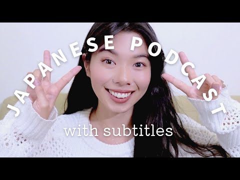 14 I can’t stop eating tapioca… | タピオカ作りにハマった | Japanese Podcast