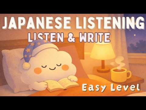 Japanese Listening Practice for Beginners (N5–N4) | Evening Routine