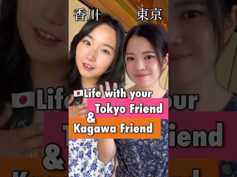 #japanese dialects!🔥🔥🔥 ver.2 Kagawa vs Standard😎 #日本語 #nihongo #learnjapanese #shorts