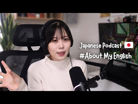 How I learned English.  | Japanese Podcast🇯🇵