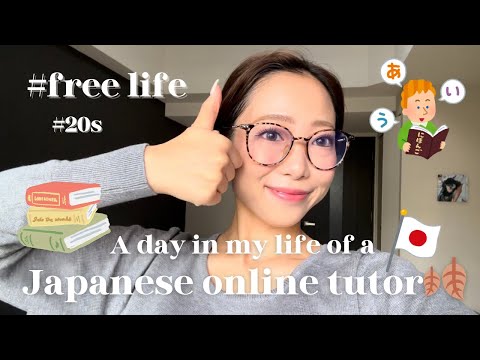 【Japanese Vlog #6】A day of a Japanese online tutor / Life in Japan