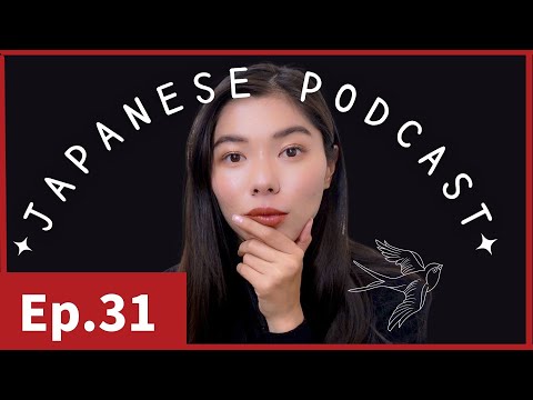 31 「タトゥー」と「いれずみ」の違い | 2 ways to say tattoo in Japnaese | Japanese Podcast