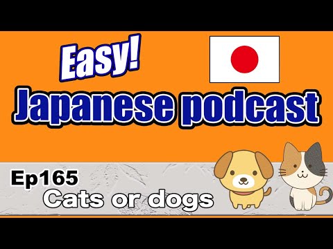 Japanese podcast for beginners / Ep165 Cats or dogs (Genki 1 level)