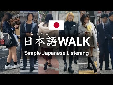 Jiro, just Japanese