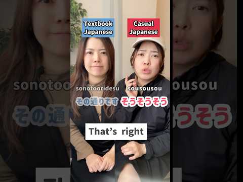 Japanese is SO easy!? #learnjapanese #japaneselanguage #nihongo #jlpt