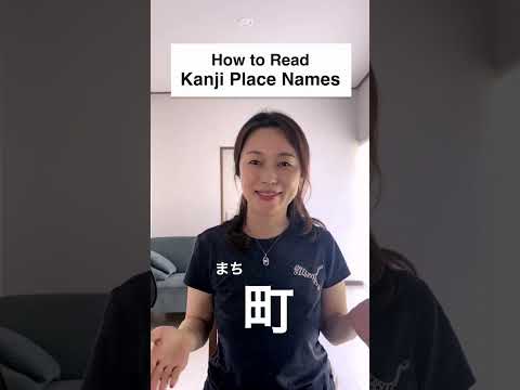 How to Read Place Names in Kanji