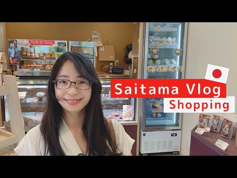 【埼玉県】川口Vlog／買い物するときに使う日本語