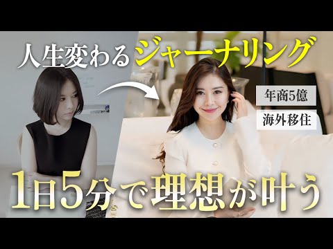 【向井ゆき】スピ♡チャンネル