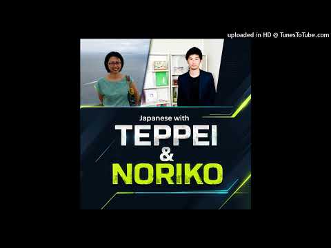 Japanese with Teppei and Noriko#625「ラーメンが原因なのか？②」
