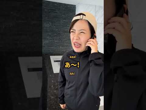 How to open a door with doorcode in Japan 🇯🇵🏠 #learnjapanese #nihongo #shorts