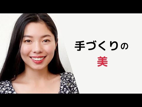 311 手作りの美🫶 #日本語ポッドキャスト