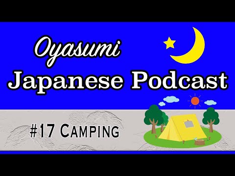 #17 Oyasumi Japanese with Shun – Camping
