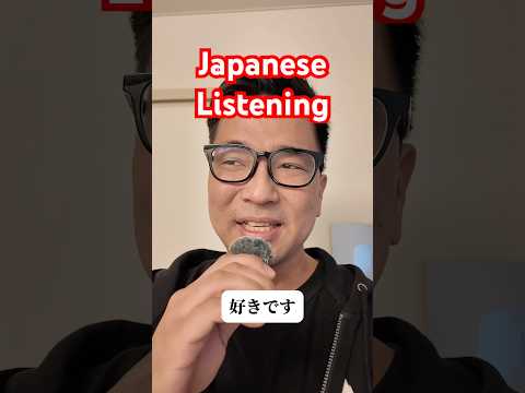 【N5】Japanese listening practice #japanese #n5 #shorts