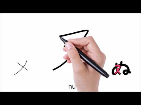 The Easiest Way to Learn KATAKANA #1  │JAPANESE AMMO