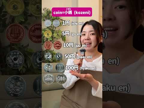 ✨ All 9 Japanese Coins & Bills ✨